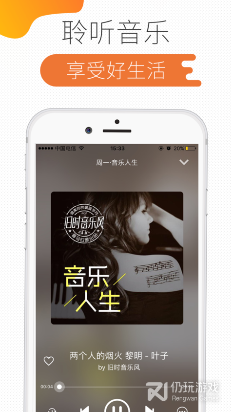 52酷播