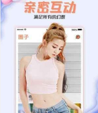 类似香蕉直播的手机软件合集