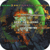 山河（0.1折骷髅服）