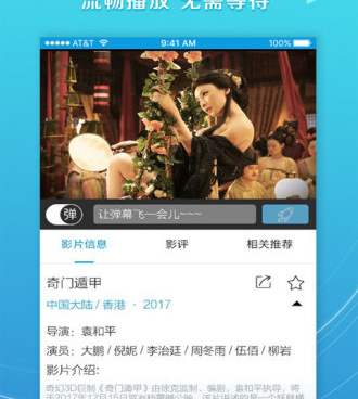 啦啦啦资源视频在线观看8影院手机软件合集