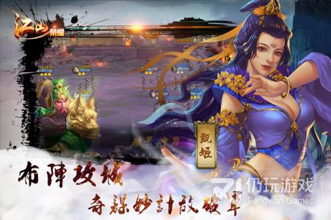 和江山荣耀同款的手游合集