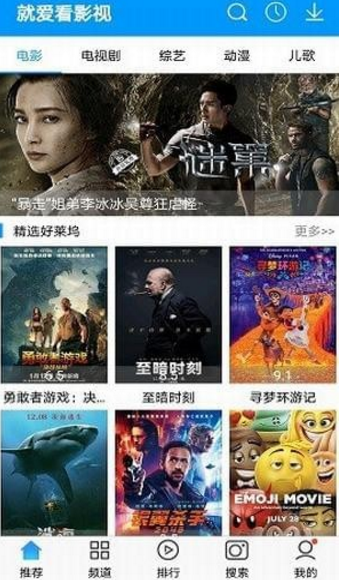 就爱看影视海外版