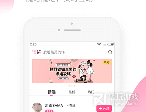 莫莫交友历史版本手机软件合集