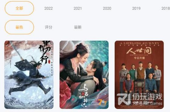 跟47影视一样的手机软件合集