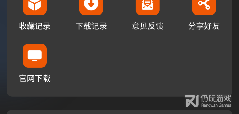 类似盼盼影视的手机软件合集