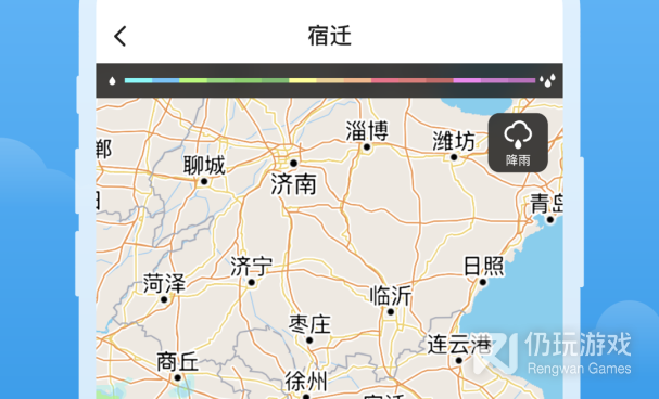 有趣实用的台风实时路径跟踪手机软件合集