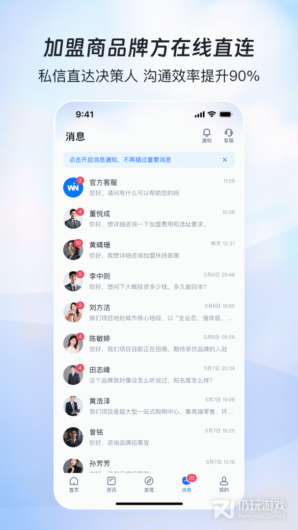 赢商网