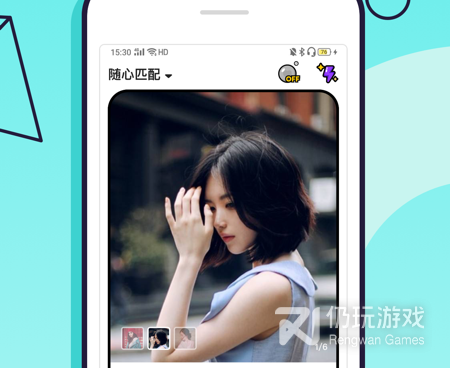 和爱聊社区相似的手机软件合集