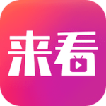 来看剧场羞羞版