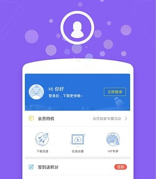 云播影视历史版本手机软件合集