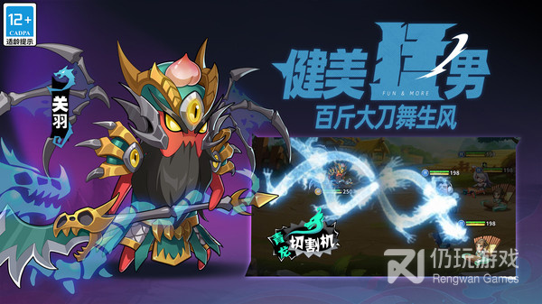 跟漫战无双相似的手游合集