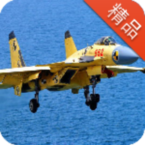 四国战机2日本版