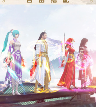 剑侠传奇手游合集