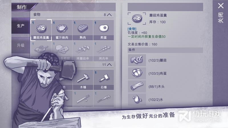 阿瑞斯病毒