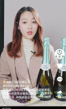 手机全球购海淘手机软件合集