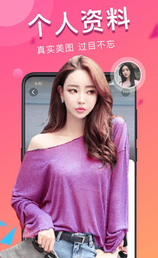和探蜜约会同款的手机软件合集