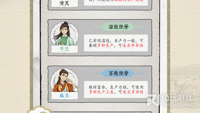 摸摸鱼所有版本手游合集