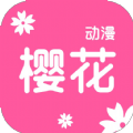 樱花动漫经典版