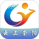 云上崇阳