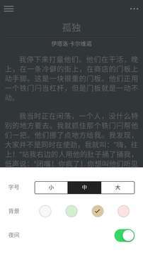 观止最新版