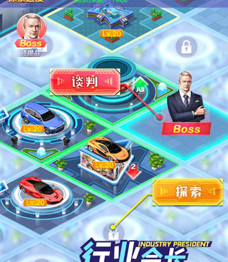 玩家自由度非常高的商战手游合集
