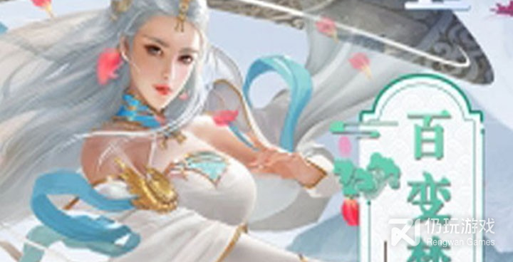 龙腾天下手游合集