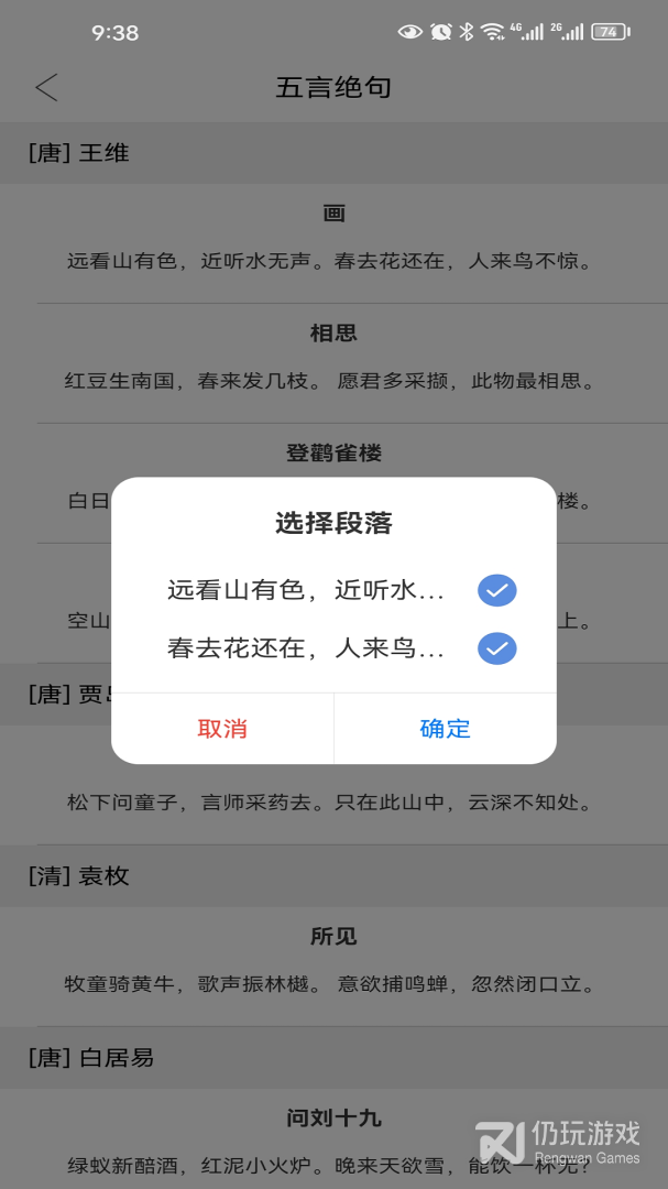 小特方格