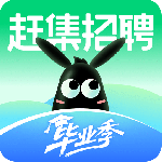 赶集直招