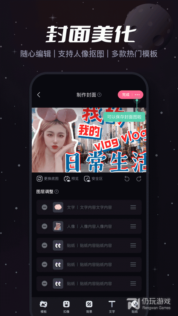 必剪