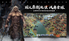 《率土之滨》台服进不去怎么办