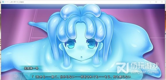 好玩不收费的休闲史莱姆手游合集