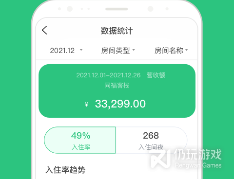 好用实用的住民宿手机软件合集