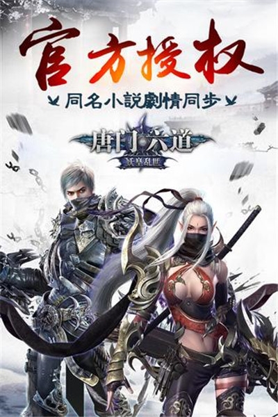 剑舞者们（万充折扣版）