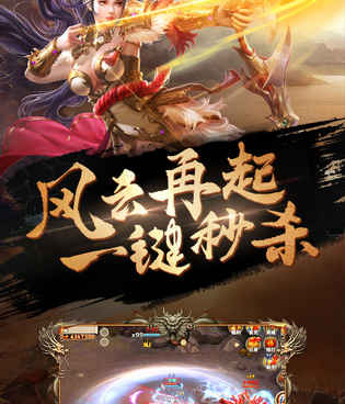 三刀符石所有版本手游合集