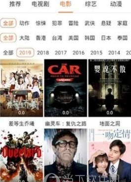 葡萄影视所有版本手机软件合集