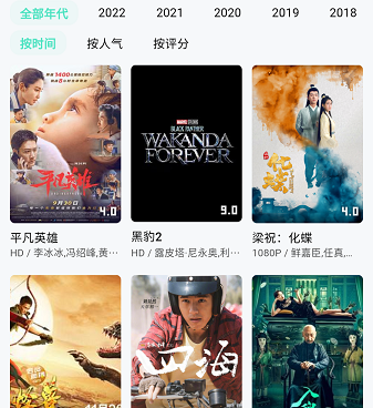 与番乐视频类似的手机软件合集