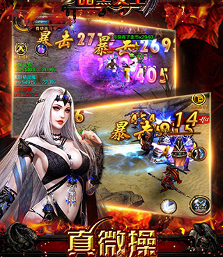 和暗黑女王很像的手游合集