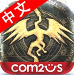 艾诺迪亚3中文版