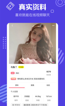 花蝴蝶历史版本手机软件合集