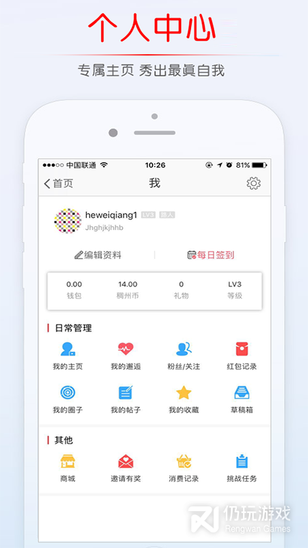 稠州论坛