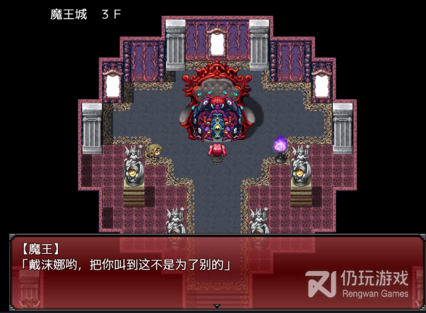 魔王之女戴沫娜巴比伦版