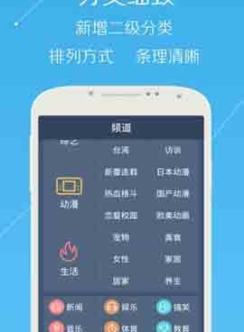 和香蕉君视频一样的手机软件合集