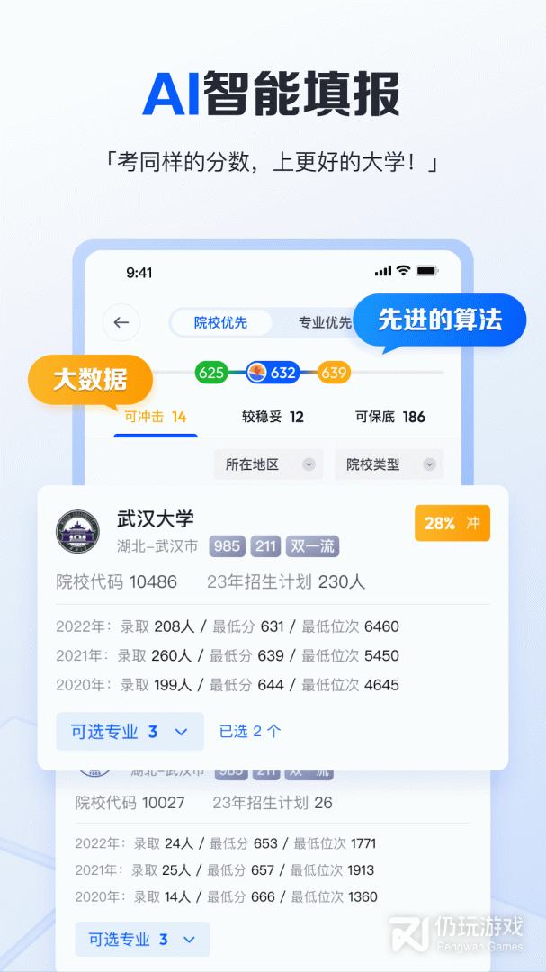 笔袋最新版