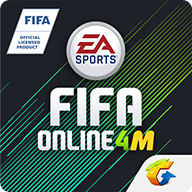 fifaonline4腾讯版