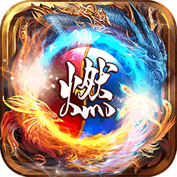 群威争霸BT果盘版