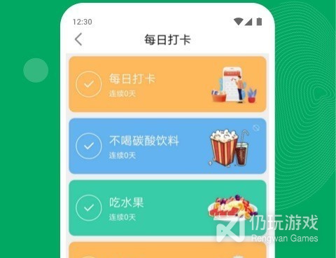 好用不花钱的健身运动手机软件合集