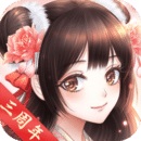 全民穿越之宫4399版