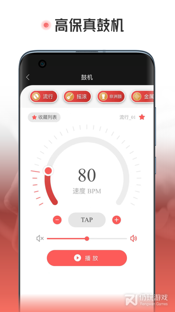 火听翻谱器最新版