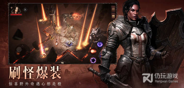 暗黑系列手游手游合集