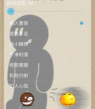 屏幕测试手机软件合集